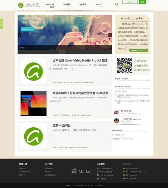 大全118彩色厍图印刷软件 曾经的“喜剧之王”该退场了吗